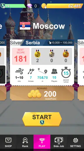 양궁월드컵 screenshot