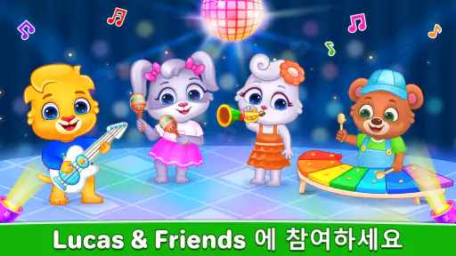 어린이 음악: 피아노, 실로폰, 드럼 screenshot