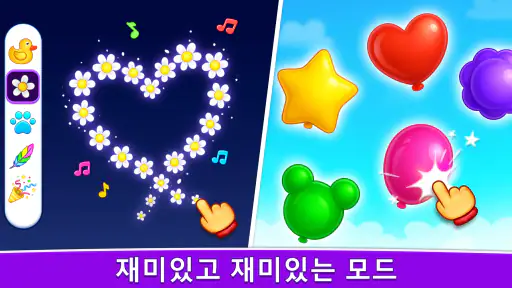 어린이 음악: 피아노, 실로폰, 드럼 screenshot