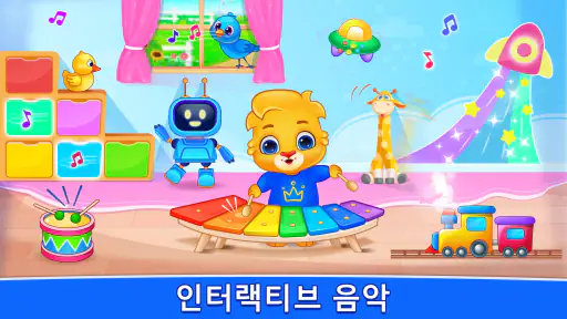 어린이 음악: 피아노, 실로폰, 드럼 screenshot
