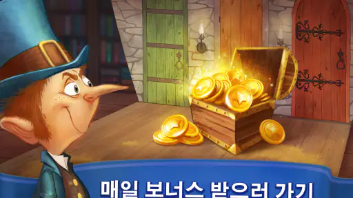 어린이를위한 동화 - 최고의 어린이 도서 및 게임 screenshot