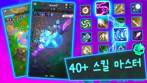 언데드 슬레이어: 오프라인 액션 screenshot
