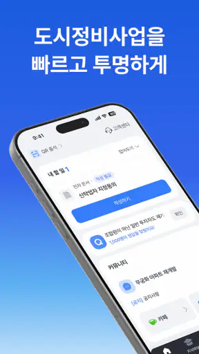 얼마집 screenshot