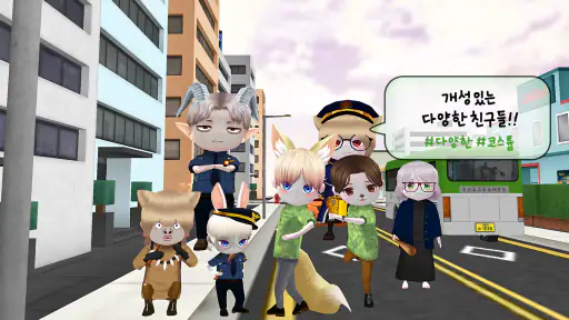 얼음땡 온라인 : 8주년! screenshot