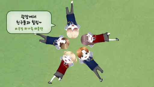 얼음땡 온라인 : 8주년! screenshot