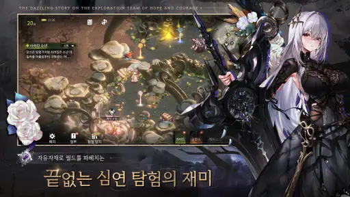 에르피스 screenshot