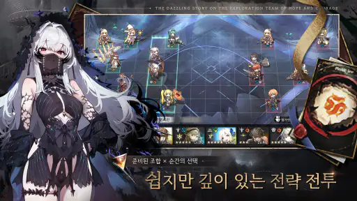 에르피스 screenshot