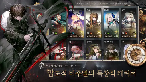 에르피스 screenshot
