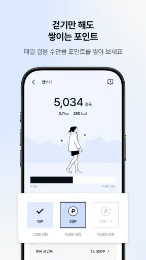 에어(air) screenshot