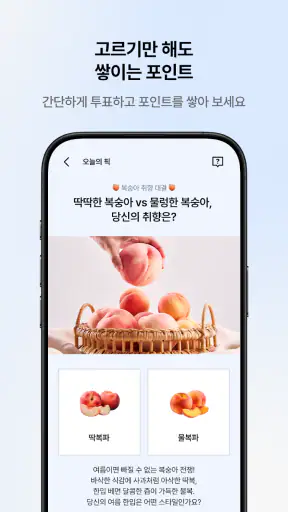 에어(air) screenshot