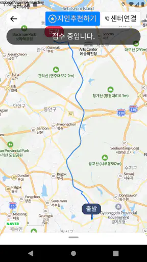 에코대리운전 screenshot