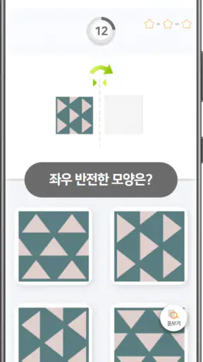 에프엔제이 키오스크 screenshot