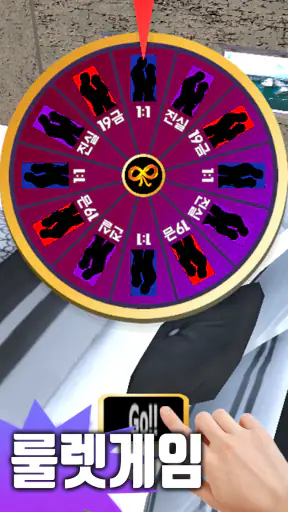 엔조이젠가 - 19금 커플게임, 진실게임, 1:1커플  screenshot