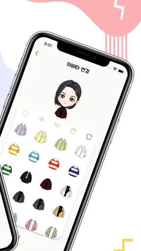 엠티 - 원하는 MBTI 유형과 채팅! screenshot