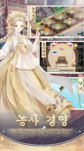 여왕의 복수 screenshot