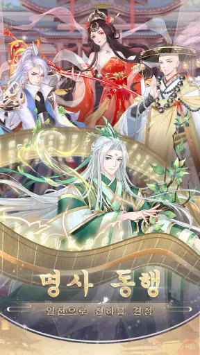 여왕의 복수 screenshot