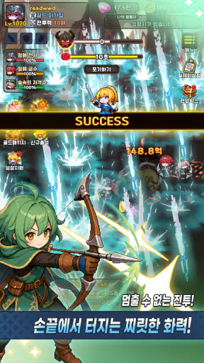 여전사키우기 screenshot