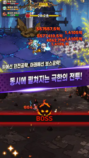 여전사키우기 screenshot