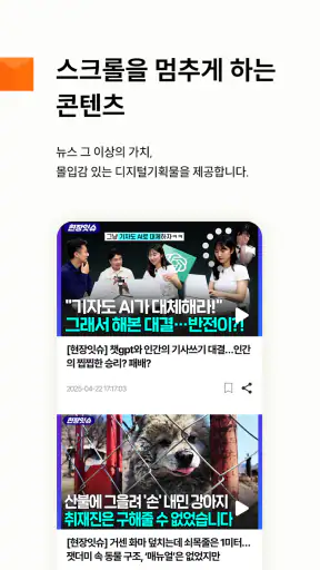 연합뉴스 TV screenshot