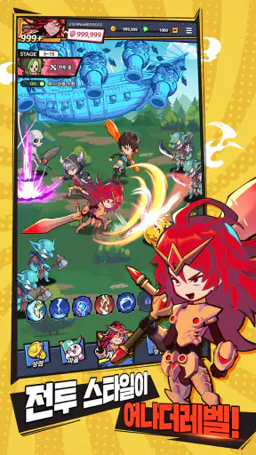 열렙! screenshot