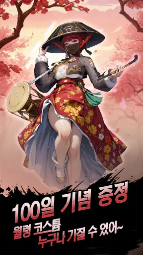 열혈강호: 화룡전 screenshot