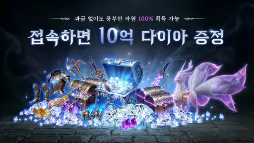영혼 인도자：신의 이름으로 screenshot