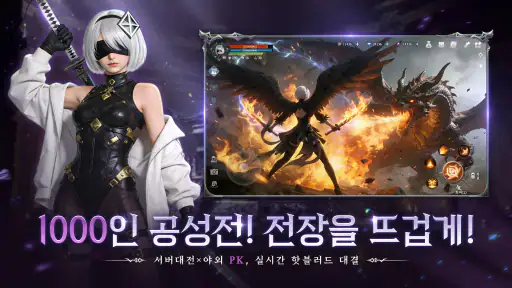 영혼 인도자：신의 이름으로 screenshot