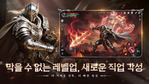 영혼 인도자：신의 이름으로 screenshot