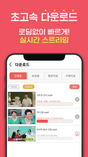 예스파일 screenshot