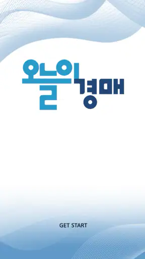 오늘의경매 - 부동산법원경매정보 screenshot