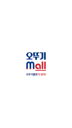 오뚜기몰 - 오뚜기몰엔 다 있다! screenshot