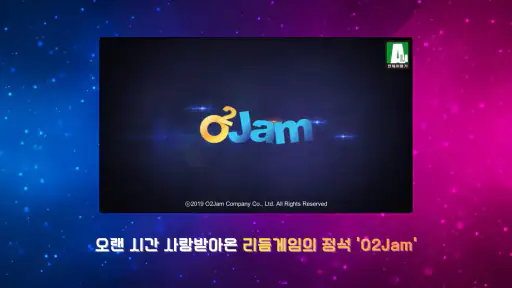 오투잼 - 뮤직 & 게임 screenshot