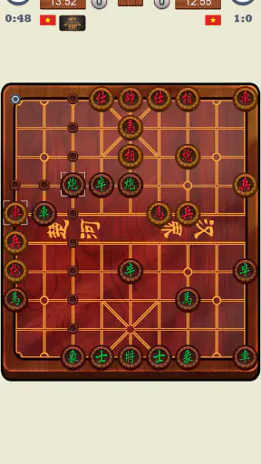 온라인 장기 screenshot