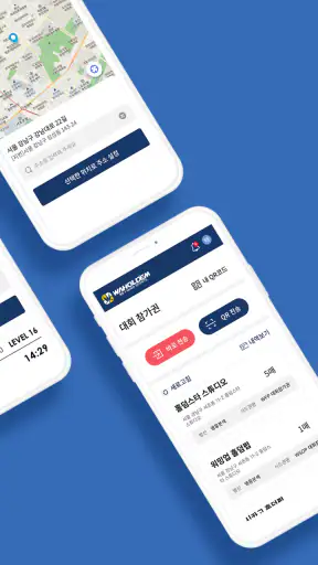 와홀덤 링크-WAHOLDEM LINK screenshot