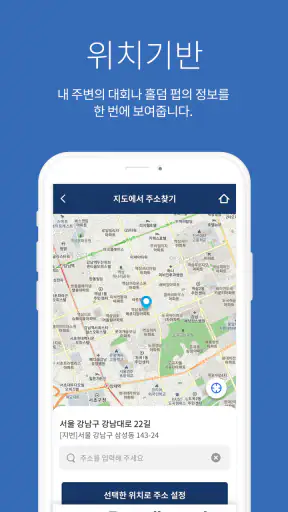 와홀덤 링크-WAHOLDEM LINK screenshot