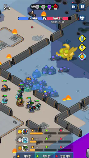 우르르 수비대! - 디펜스 RPG screenshot