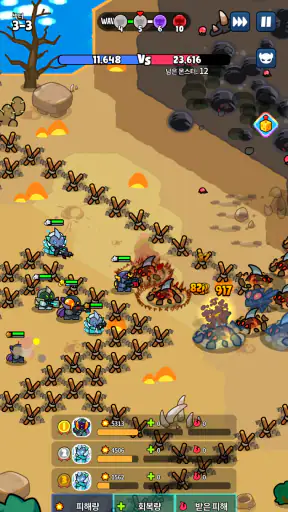 우르르 수비대! - 디펜스 RPG screenshot