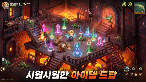 우와 모험단 screenshot