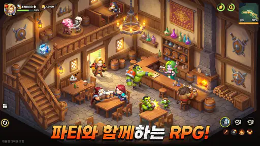 우와 모험단 screenshot