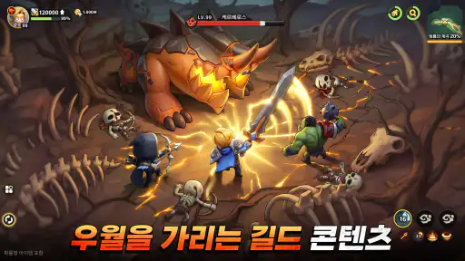 우와 모험단 screenshot
