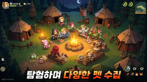 우와 모험단 screenshot