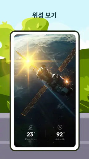 운전 강사-이론 시험 screenshot