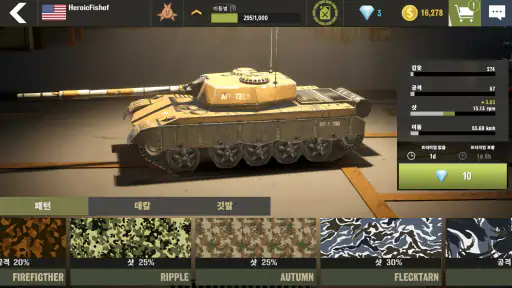 워머신 : 탱크 군단 게임 (War Machines) screenshot