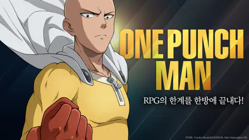 원펀맨: 영웅의 길 screenshot