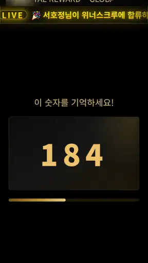 위너스크루-winnerscrew screenshot