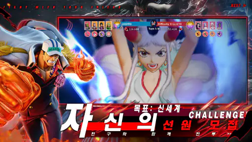 위대한 항해 screenshot