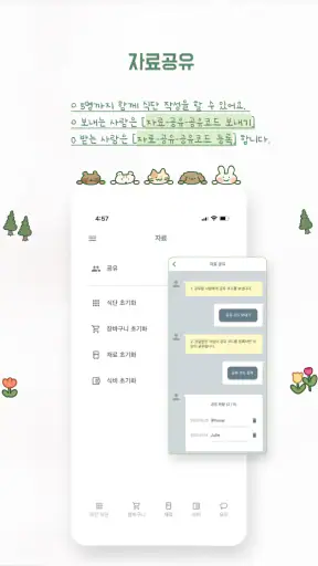 유리트 식단 - 식단 관리, 식단 기록, 식비 관리 screenshot