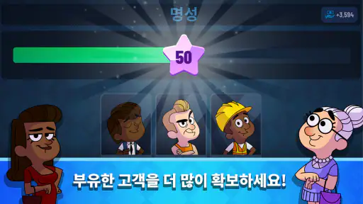 유휴 은행 타이쿤 (Idle Bank Tycoon) screenshot