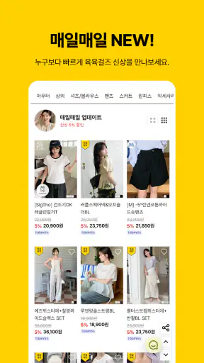 육육걸즈 screenshot