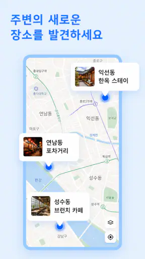 음성 GPS 내비게이션: 빠른 길찾기 및 지도 screenshot
